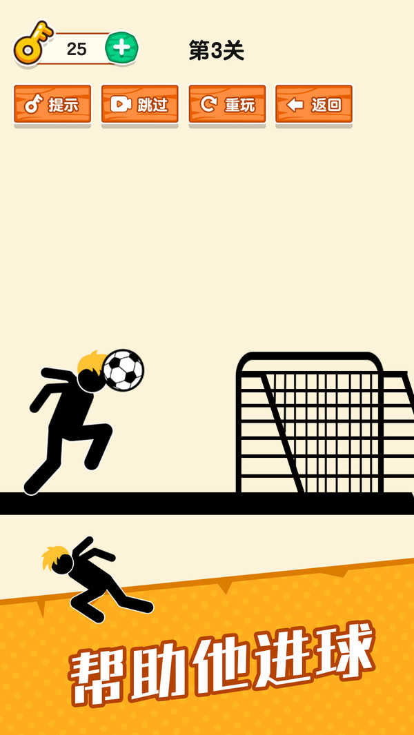 腦洞小老弟游戲 .0.0