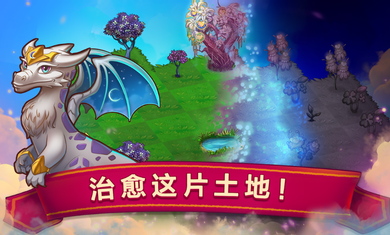 合成龍內(nèi)購版