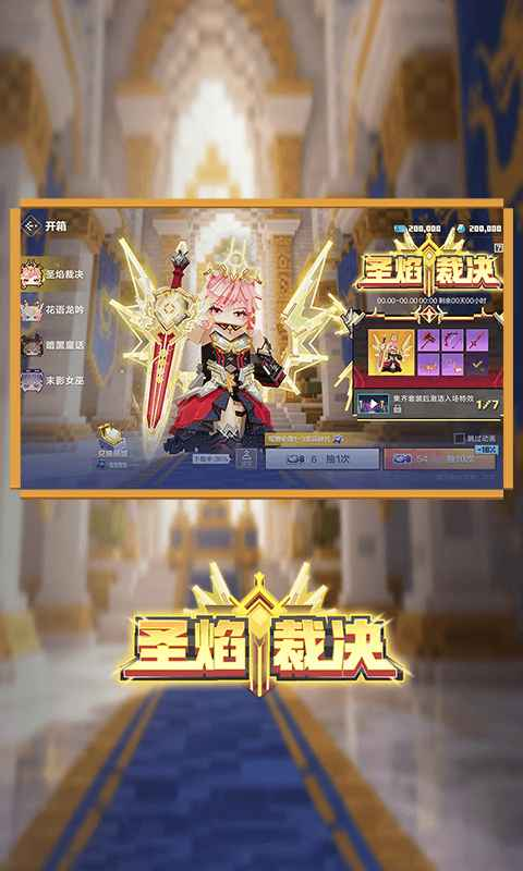 我的世界精灵宝可梦手机版图5