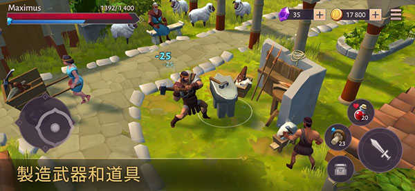 角斗士罗马求生正版(4)