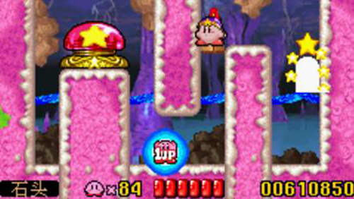 星之卡比梦之泉图3