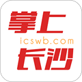 掌上长沙