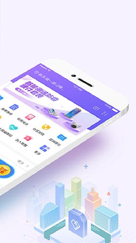 移動和小區(qū)