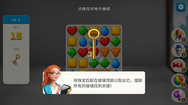 我的家居设计现代城市中文版图3