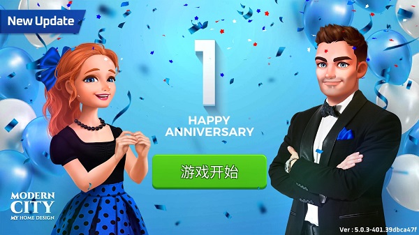 我的家居设计现代城市中文版图1