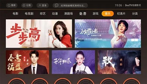BesTV哈趣影視