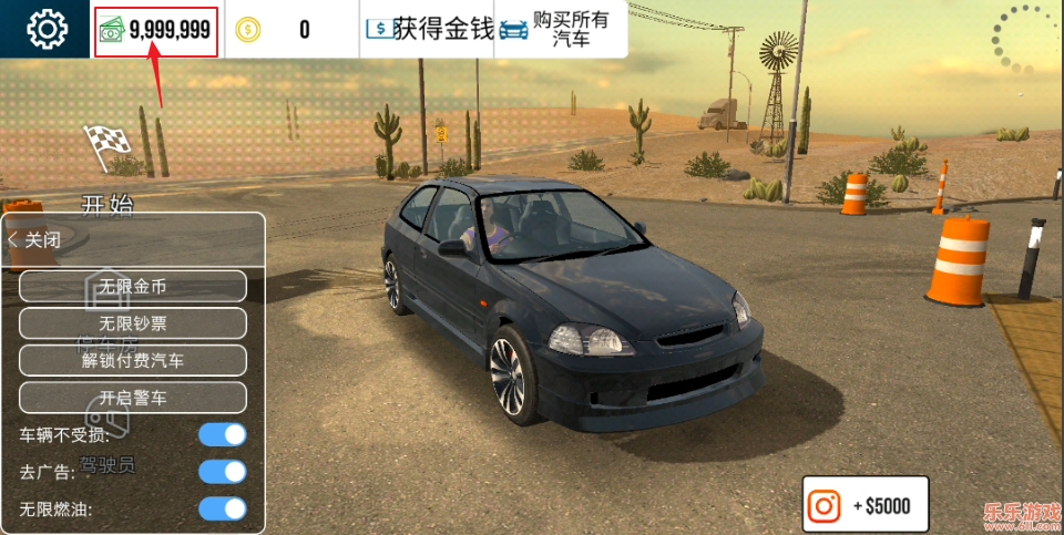 手动挡停车场  安卓中文版