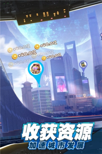 商道高手華為版