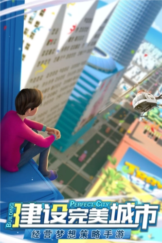 商道高手華為版