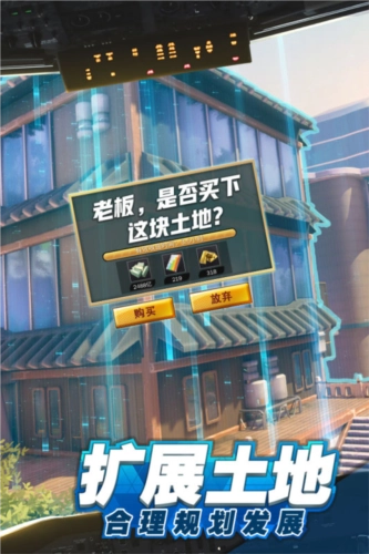 商道高手華為版