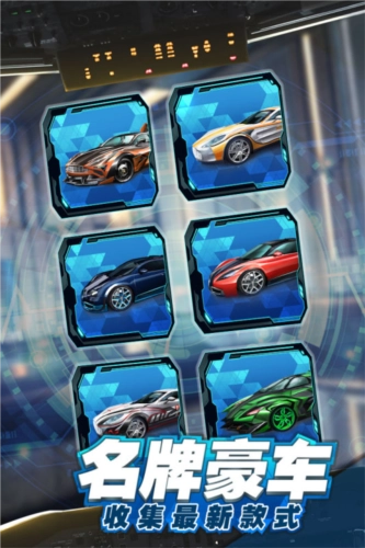 商道高手華為版