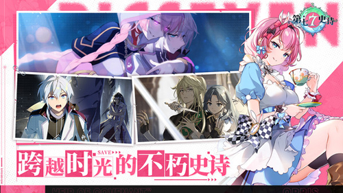 第七史诗国际服图3