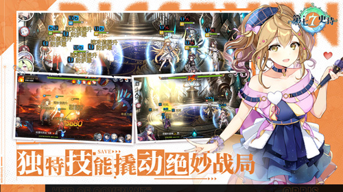 第七史诗国际服图5