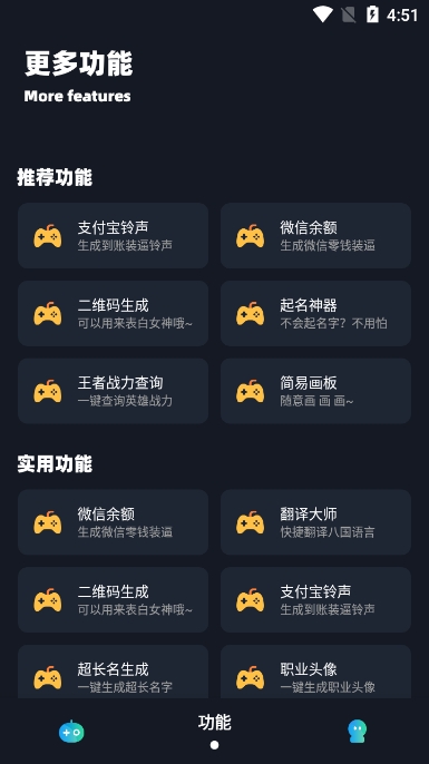 小茂畫質pro正版