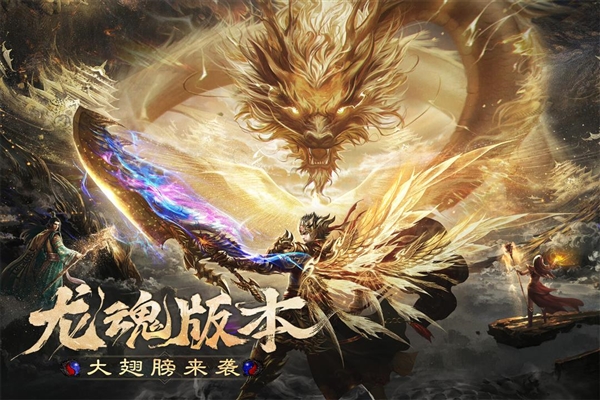 烈焰觉醒高爆服