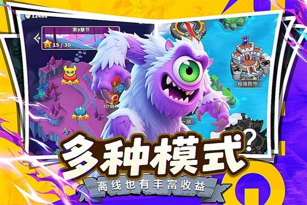 人征塔戰國際版