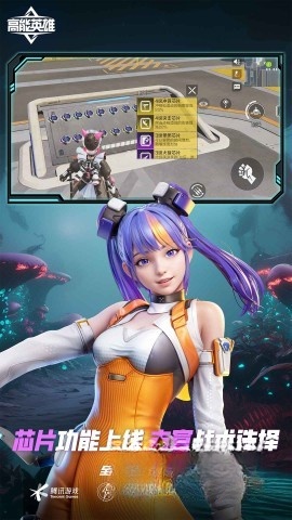 高能英雄云游戏