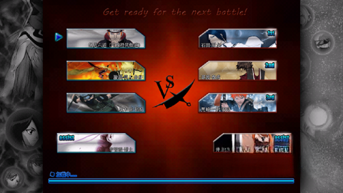 死神VS火影老魏改图1