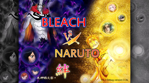 死神VS火影老魏改图3