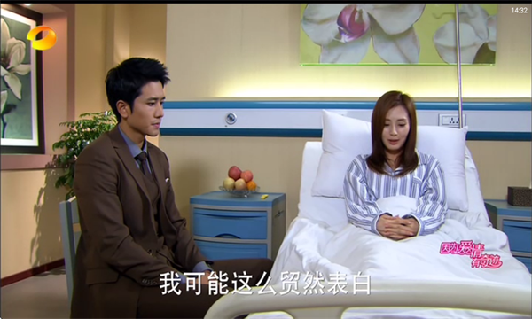 魄狼TV電視直播最新版