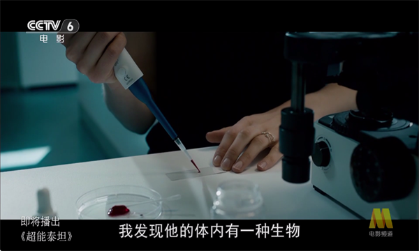 魄狼TV電視直播最新版