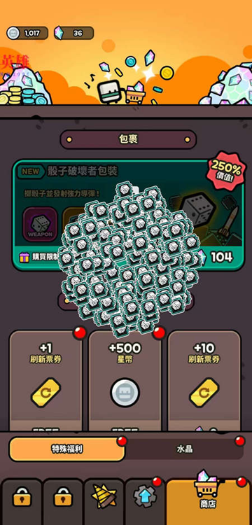 DDDigger免广告版图2