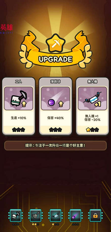 DDDigger免广告版图1