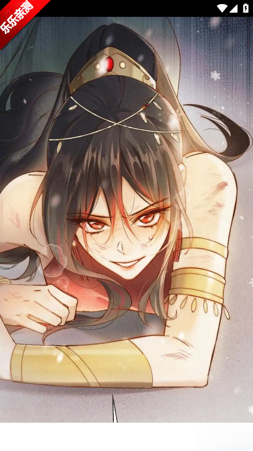 輕漫島漫畫免費  免廣告版