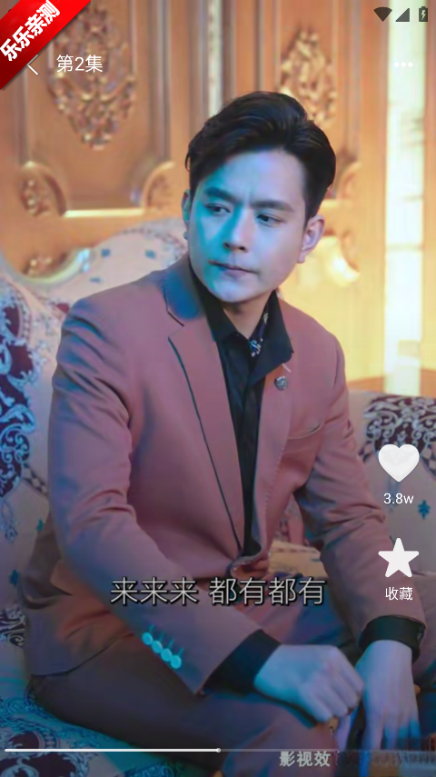 悟果免費短劇手機版