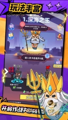 出發(fā)吧妖怪