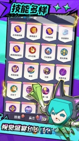 出發(fā)吧妖怪