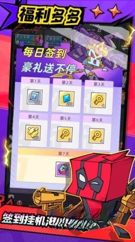 出發(fā)吧妖怪