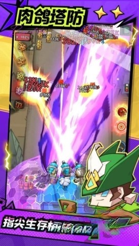 出發(fā)吧妖怪