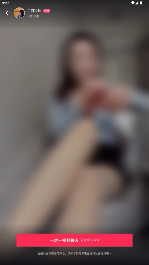 套路女王  隐藏版