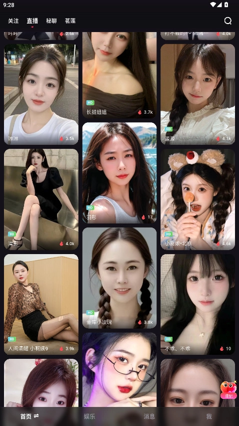 套路女王  隐藏版