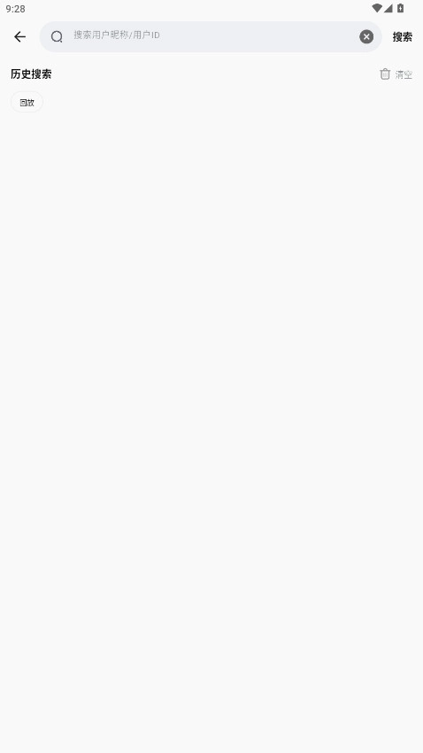 套路女王  隐藏版