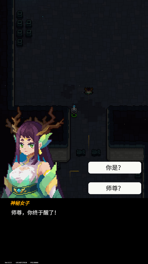 代号灵气  安卓版