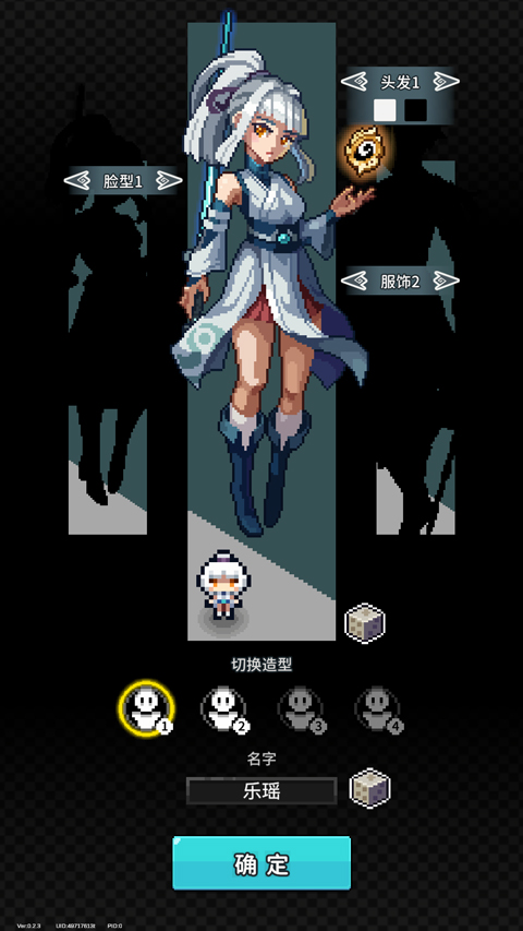 代号灵气  安卓版