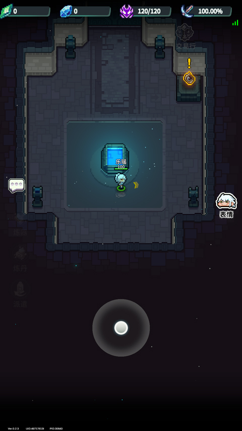 代号灵气  安卓版