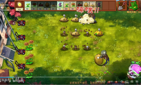 plantsvszombies融合版