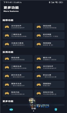 xm75cn小茂畫質助手