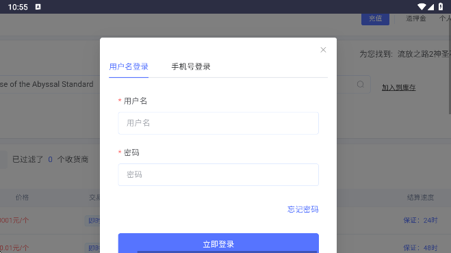 海外服游戏币比价器最新版