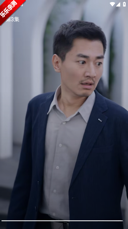 樂刷免費短劇安裝 手機版