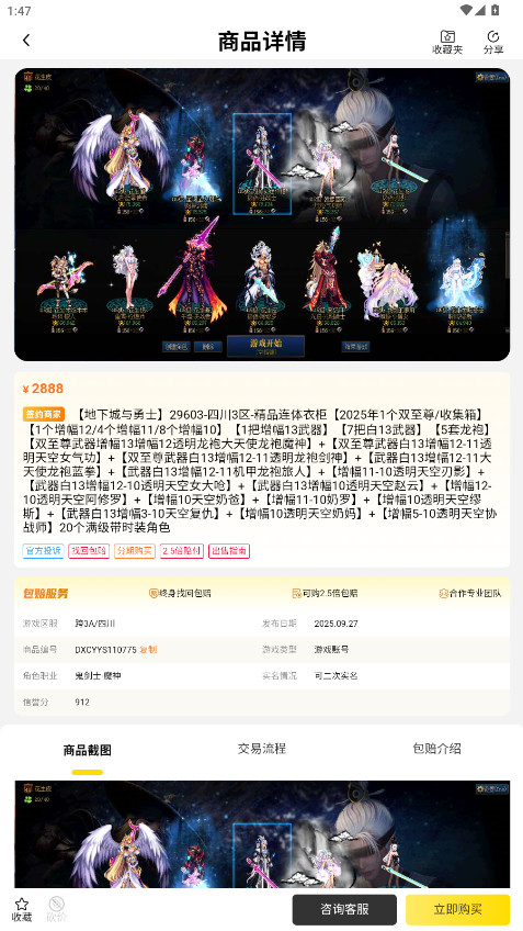 5120游戲平臺(tái)  安卓版