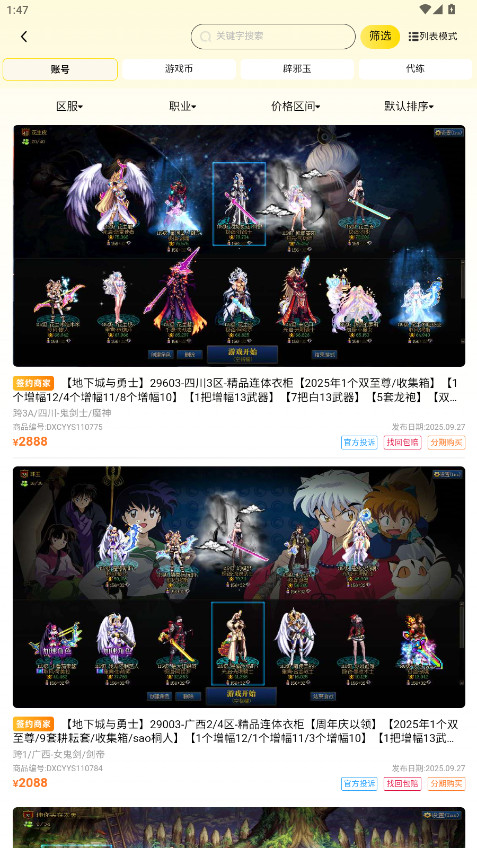 5120游戲平臺(tái)  安卓版