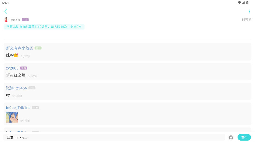 LK輕之國度輕小說正版