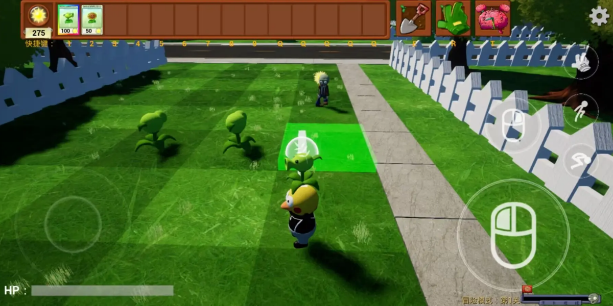 植物大战僵尸3D融合版图4