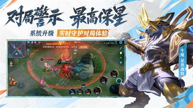 王者榮耀體驗服 11.7.5