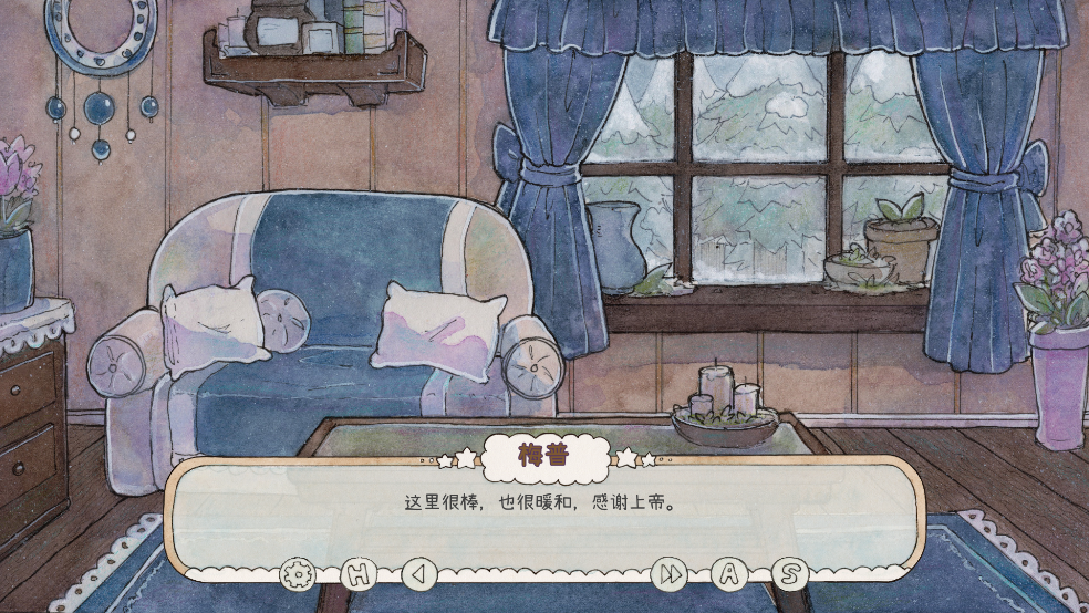 热可可魔法 -图4