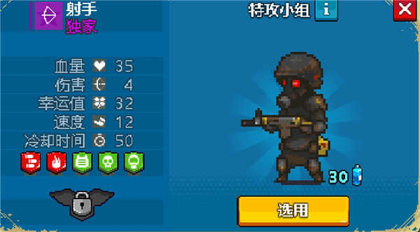 全民僵尸大战无敌版图3